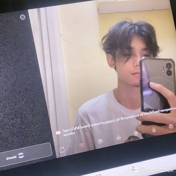แชท โสด, หาเพื่อนไลน์ 