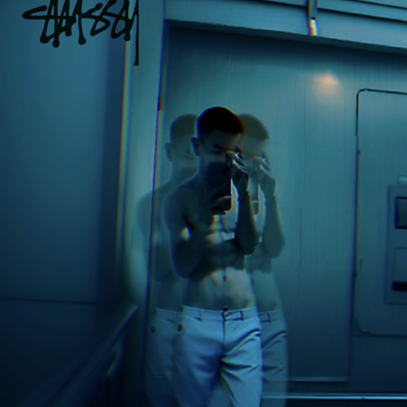 แชท หาเพื่อนคุย, หากิ๊ก 