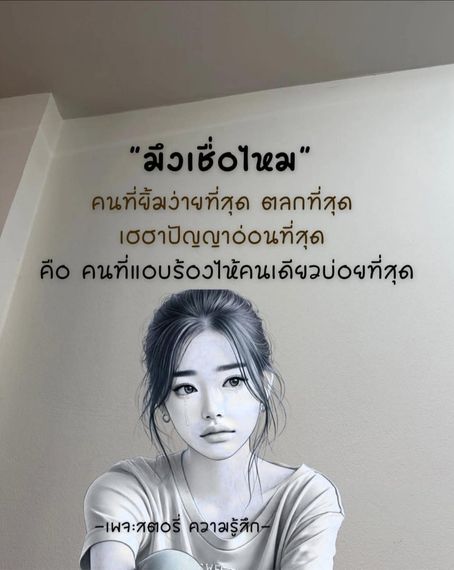 แชท หาเพื่อนคุย  ที่อยู่  นครศรีธรรมราช