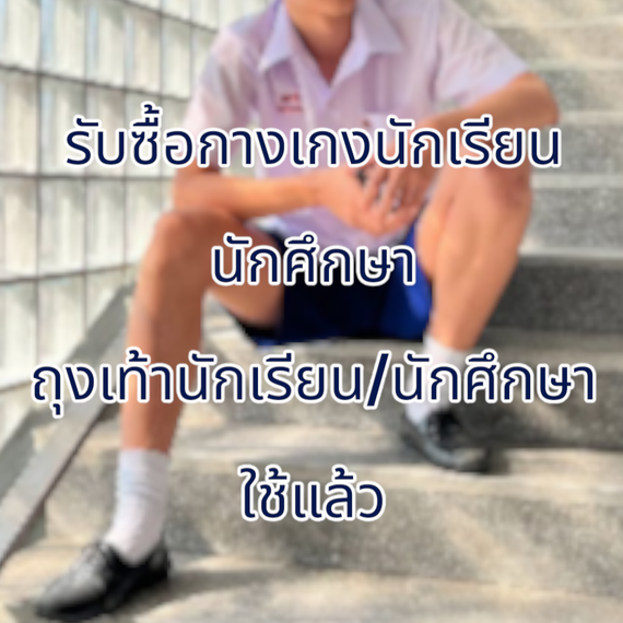 แชท หาเพื่อนคุย, หาเพื่อนไลน์ 