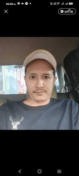 แชท หากิ๊ก  ที่อยู่ กรุงเทพมหานคร