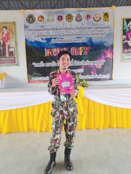 แชท หาเพื่อนคุย, หาเพื่อนไลน์  ที่อยู่  ราชบุรี