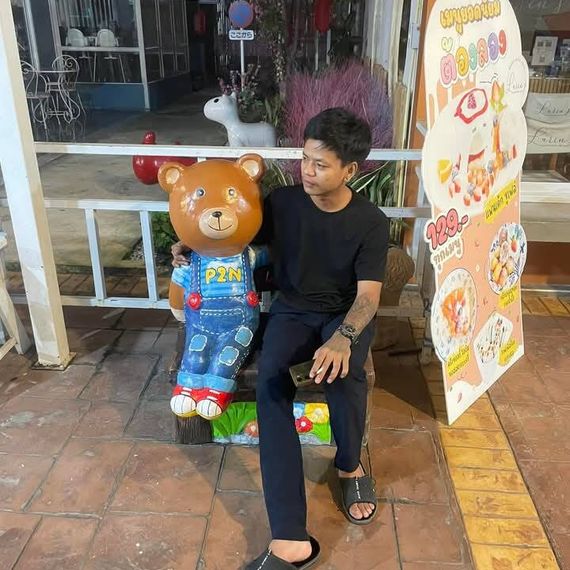 แชท หาเพื่อนคุย