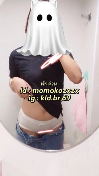 แชท หากิ๊ก 