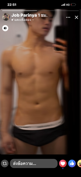 แชท หาเพื่อนไลน์ 