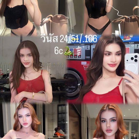 แชท โสด, แชทเปิดกล้อง ที่อยู่ กรุงเทพมหานคร