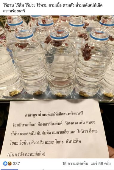 chat find love, chat 