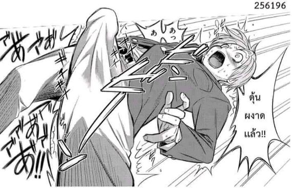 แชท หาเพื่อนคุย, โสด  ที่อยู่  นครพนม