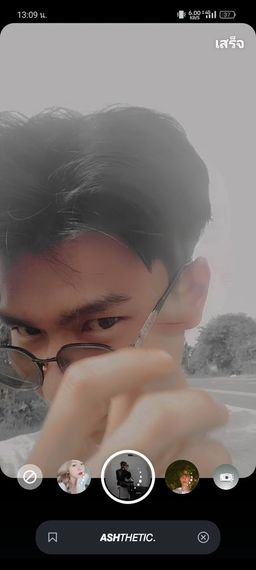 แชท หาแฟน, หากิ๊ก 