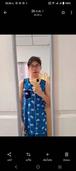 แชท หาแฟน, หาเพื่อนคุย  ที่อยู่  ปทุมธานี