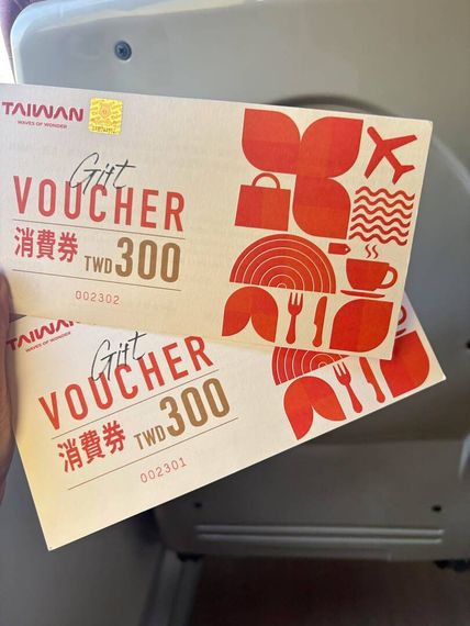 แชท หากิ๊ก 