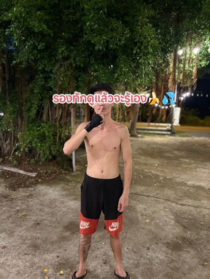 แชท หาเพื่อนคุย, แชทเปิดกล้อง 