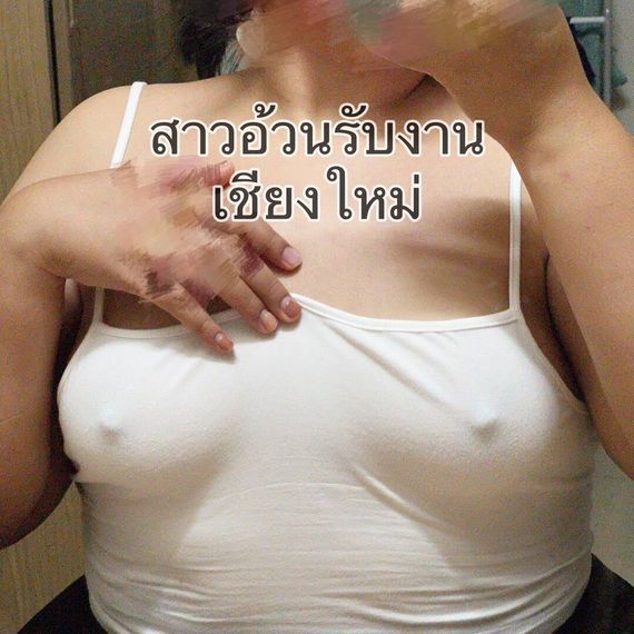 แชท หาเพื่อนคุย, หากิ๊ก 