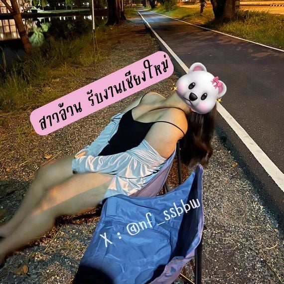 แชท หาเพื่อนคุย, หากิ๊ก