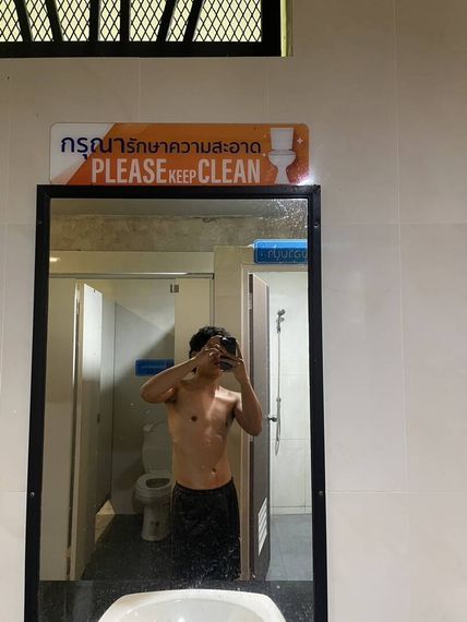 แชท หาแฟน, หาเพื่อนคุย 