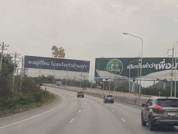 chat chat, hangout  from Kanchanaburi