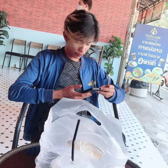 แชท หาเพื่อนคุย 