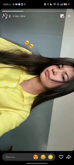 แชท หาแฟน, หาเพื่อนคุย 