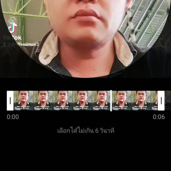 แชท หาแฟน, หาเพื่อนคุย  ที่อยู่  เชียงใหม่
