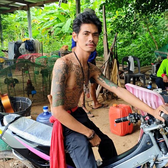 แชท หาเพื่อนเที่ยว, หากิ๊ก  ที่อยู่  สุรินทร์