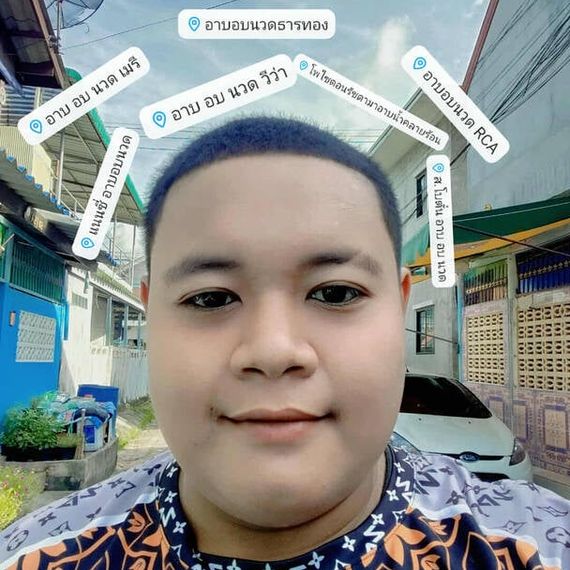 แชท หาเพื่อนคุย 