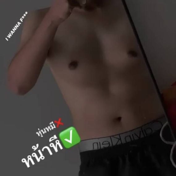 แชท หากิ๊ก, โสด