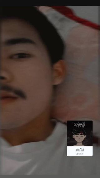 แชท หาแฟน, หาเพื่อนคุย 