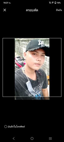 แชท หาเพื่อนคุย, หาเพื่อนเที่ยว  ที่อยู่ กรุงเทพมหานคร
