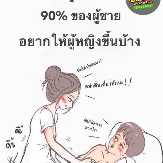 แชท หากิ๊ก 