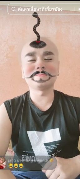 แชท หาเพื่อนคุย  ที่อยู่  มหาสารคาม