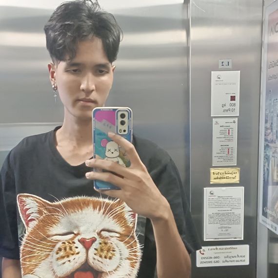 แชท หากิ๊ก  ที่อยู่  สมุทรปราการ