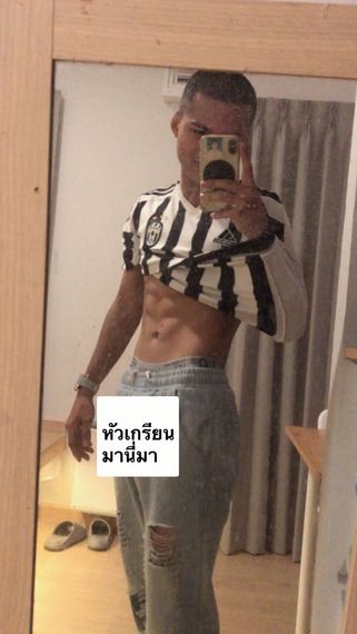 แชท หาแฟน, หาเพื่อนคุย  ที่อยู่ กรุงเทพมหานคร