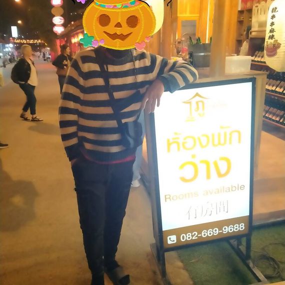 แชท หาเพื่อนเที่ยว, โสด ที่อยู่ แม่ฮ่องสอน