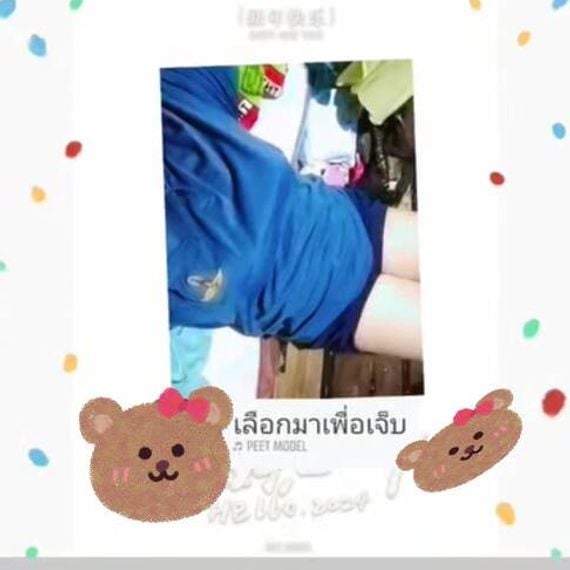 แชท หาแฟน, หาเพื่อนคุย