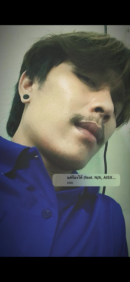 แชท หาเพื่อนคุย, หากิ๊ก  ที่อยู่  พิษณุโลก