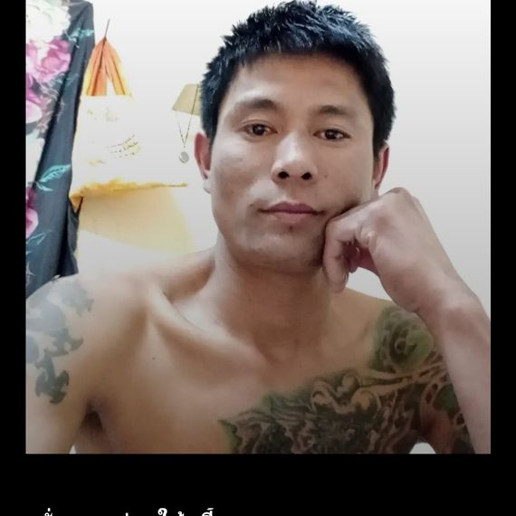 chat hangout, single  from Khon Kaen