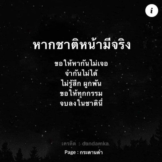 แชท หาเพื่อนคุย, หาเพื่อนไลน์ 
