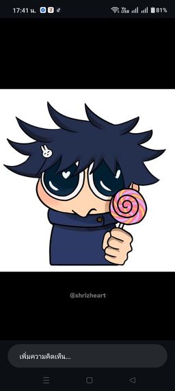 chat looking for friends 