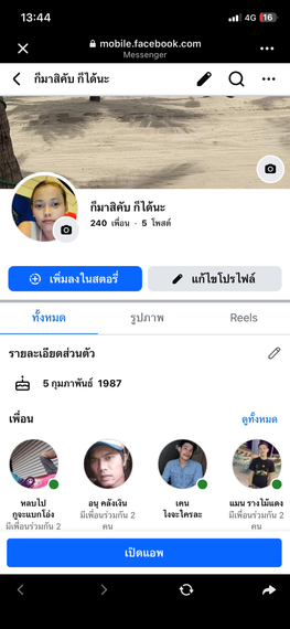 chat looking for friends