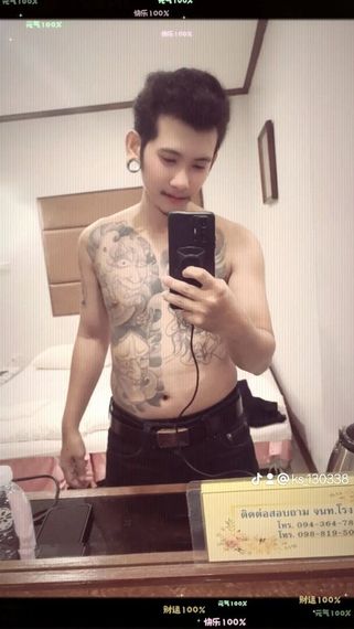 แชท หาเพื่อนคุย, หากิ๊ก