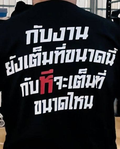 แชท หาเพื่อนคุย, หาเพื่อนเที่ยว  ที่อยู่ กรุงเทพมหานคร