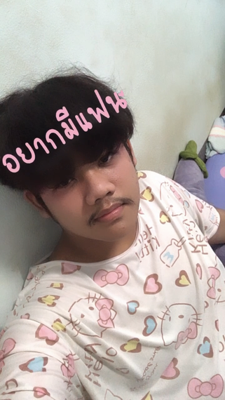 แชท หาเพื่อนคุย 