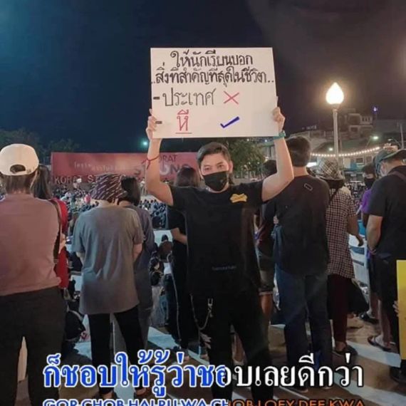 แชท หาเพื่อนคุย 