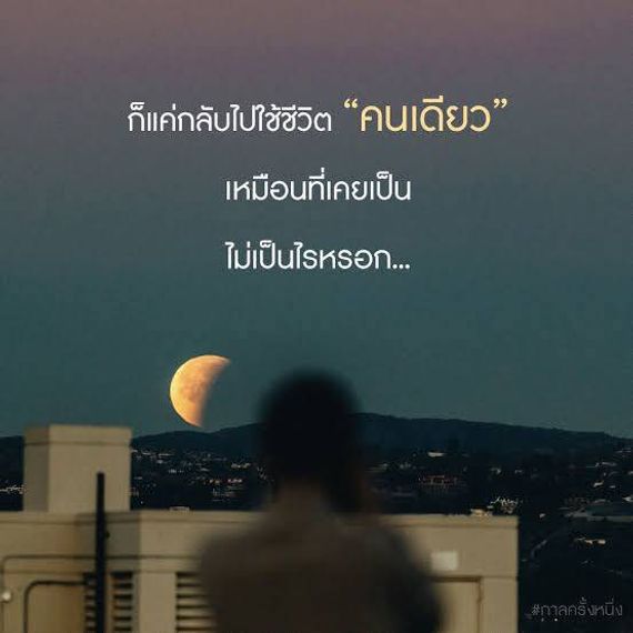 แชท หาเพื่อนคุย, โสด  ที่อยู่ กรุงเทพมหานคร
