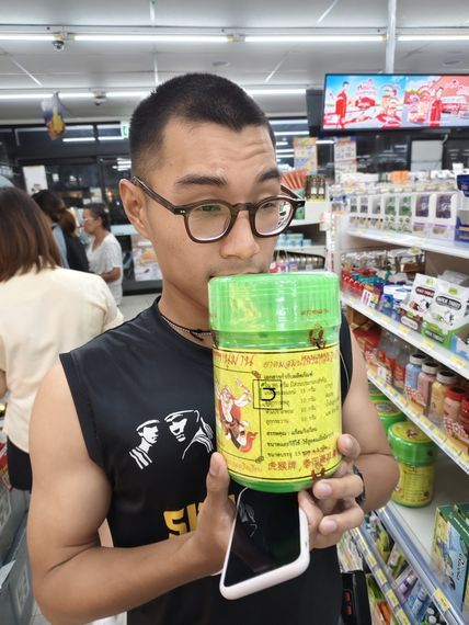แชท โสด, แชทเปิดกล้อง 