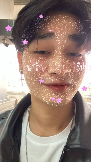 แชท หากิ๊ก 