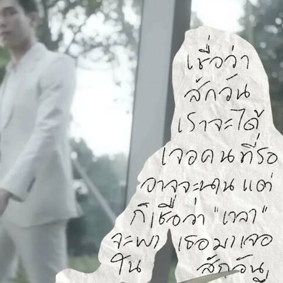 แชท หาเพื่อนคุย, โสด  ที่อยู่  สมุทรสาคร