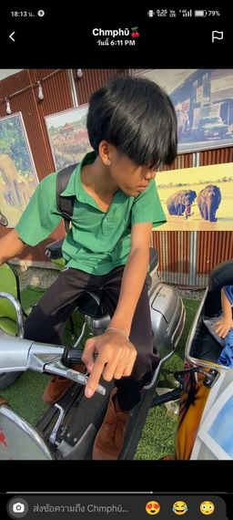 chat find love, find 2nd love  from Surin