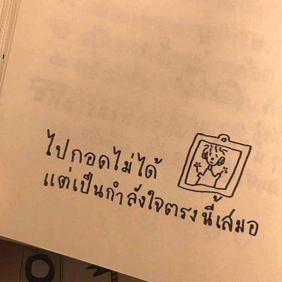 แชท หาเพื่อนคุย, หาเพื่อนเที่ยว 
