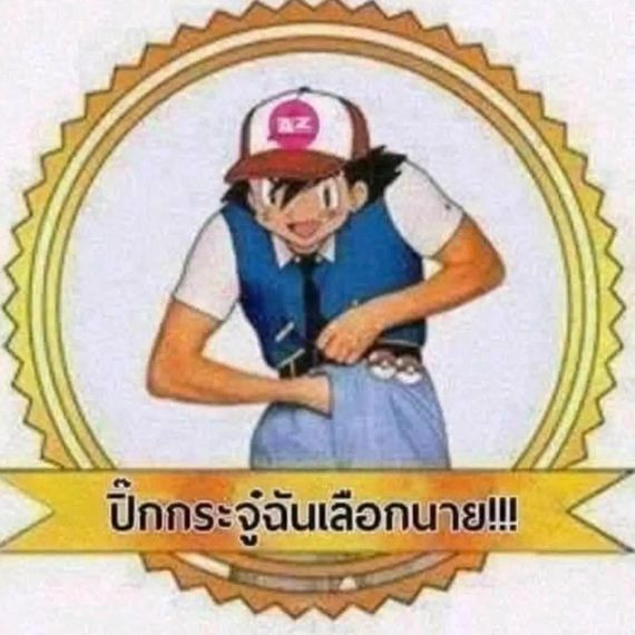 แชท หาเพื่อนคุย, หาเพื่อนเที่ยว 